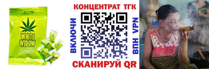 Печенье с ТГК конопля  Ясный 