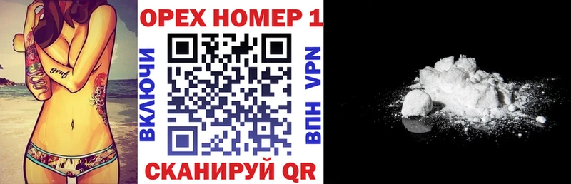 OMG как зайти  Ясный  COCAIN FishScale 