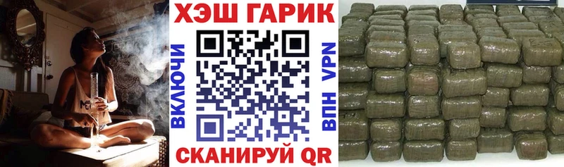 гидра как войти  Ясный  Гашиш AMNESIA HAZE 