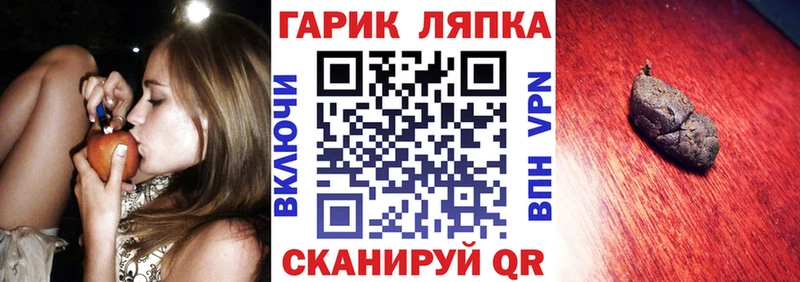 ГАШИШ Premium Ясный
