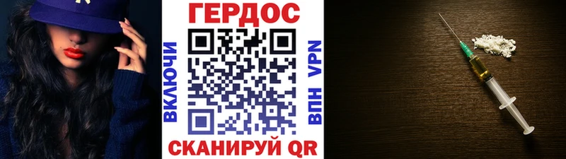 ГЕРОИН Афган  магазин продажи наркотиков  Ясный 