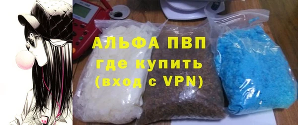 марки nbome Пестово