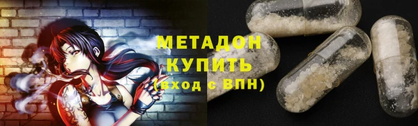 синтетический гашиш Алексин