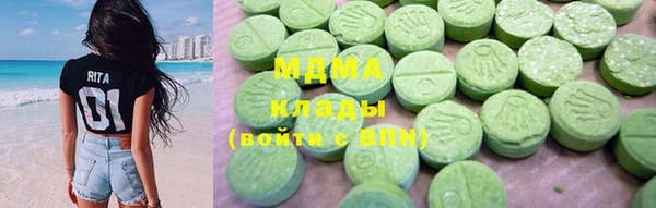 бутират Алексеевка