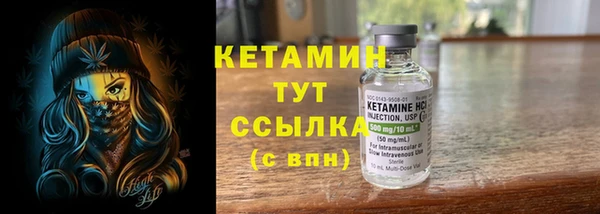бутират Алексеевка