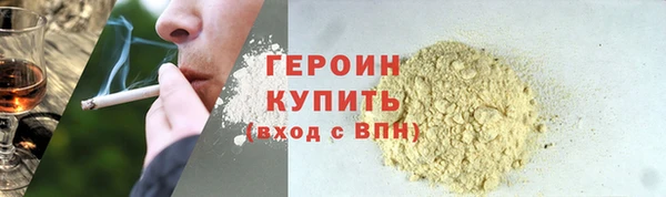 синтетический гашиш Алексин