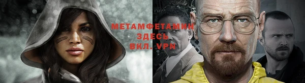 ГАЛЛЮЦИНОГЕННЫЕ ГРИБЫ Абдулино