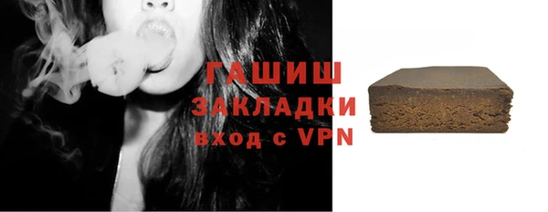 бутират Алексеевка