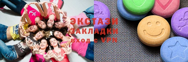 ГАЛЛЮЦИНОГЕННЫЕ ГРИБЫ Пересвет