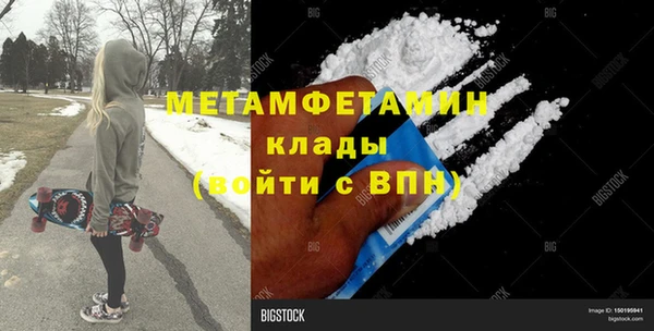 марки nbome Пестово