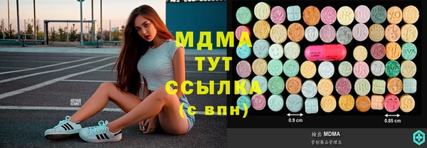 бутират Алексеевка