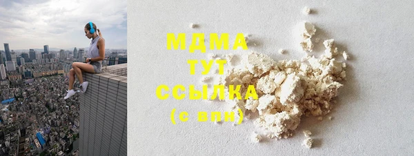 ГАЛЛЮЦИНОГЕННЫЕ ГРИБЫ Пересвет
