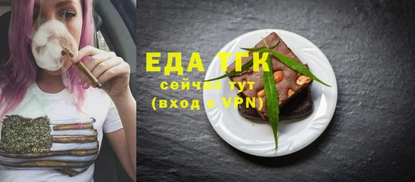 синтетический гашиш Алексин