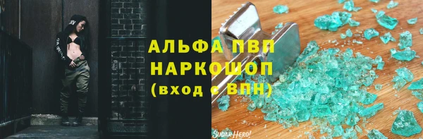 синтетический гашиш Алексин
