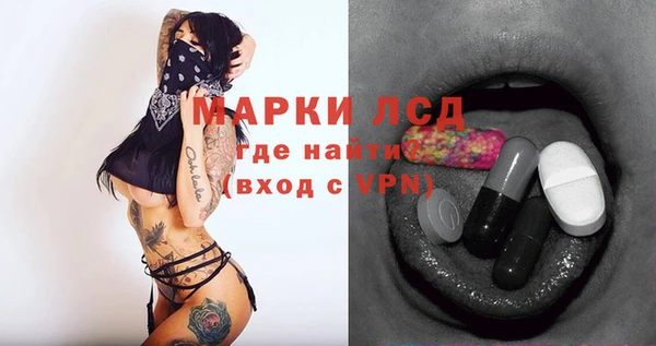 марки nbome Пестово