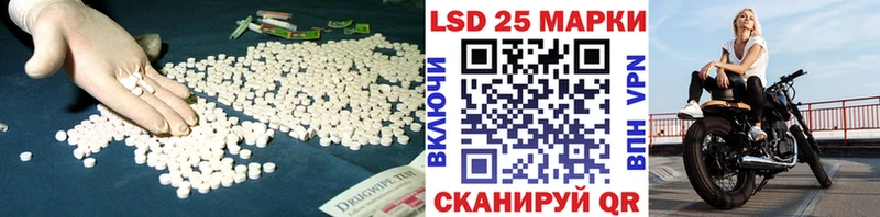 Лсд 25 экстази кислота  Ясный 