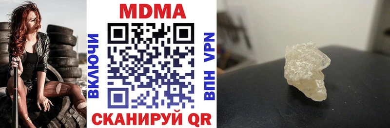 дарк нет формула Ясный MDMA Molly