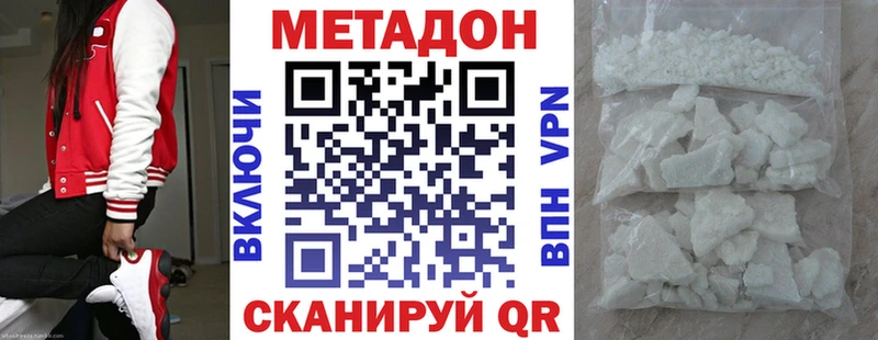 МЕТАДОН methadone  мориарти наркотические препараты  Ясный 