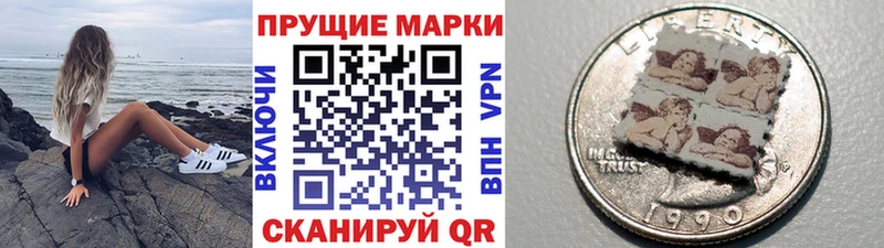 Марки N-bome 1,5мг  ссылка на мегу зеркало  Ясный 